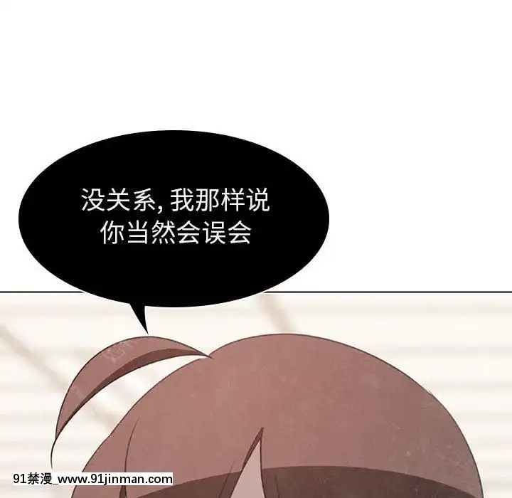 秘密合約1-45話[拳皇 h漫]