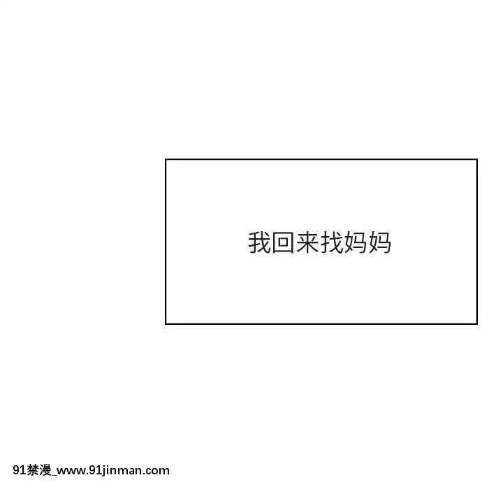 秘密合約1-45話[拳皇 h漫]