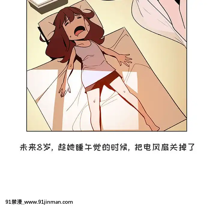秘密合約1-45話[拳皇 h漫]