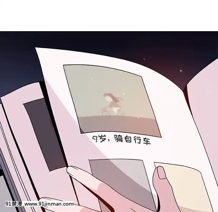 秘密合約1-45話[拳皇 h漫]