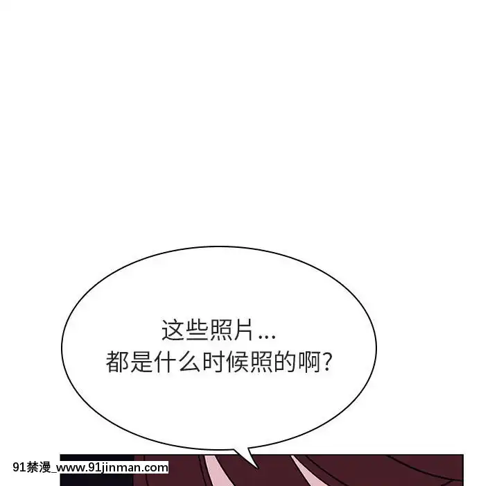 秘密合約1-45話[拳皇 h漫]