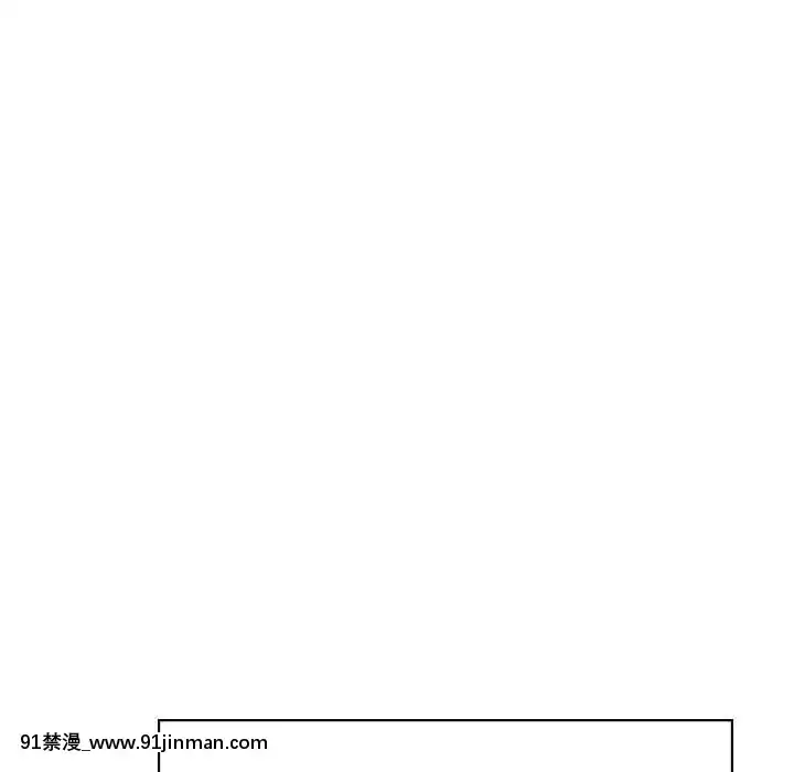 秘密合約1-45話[拳皇 h漫]