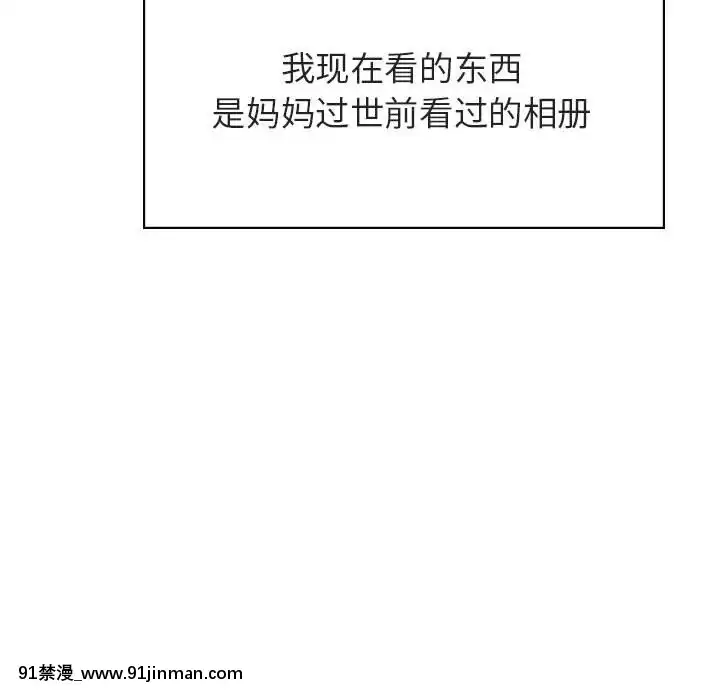 秘密合約1-45話[拳皇 h漫]