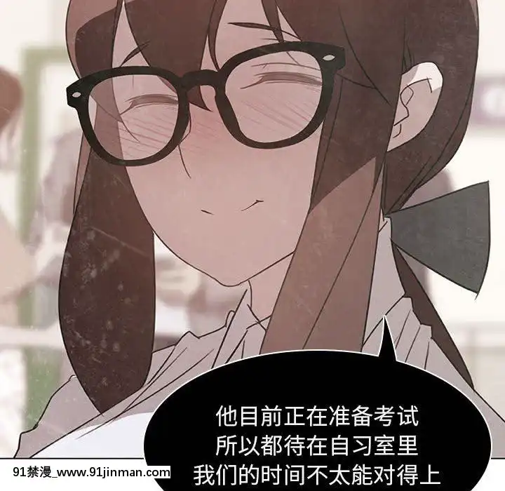 秘密合約1-45話[拳皇 h漫]