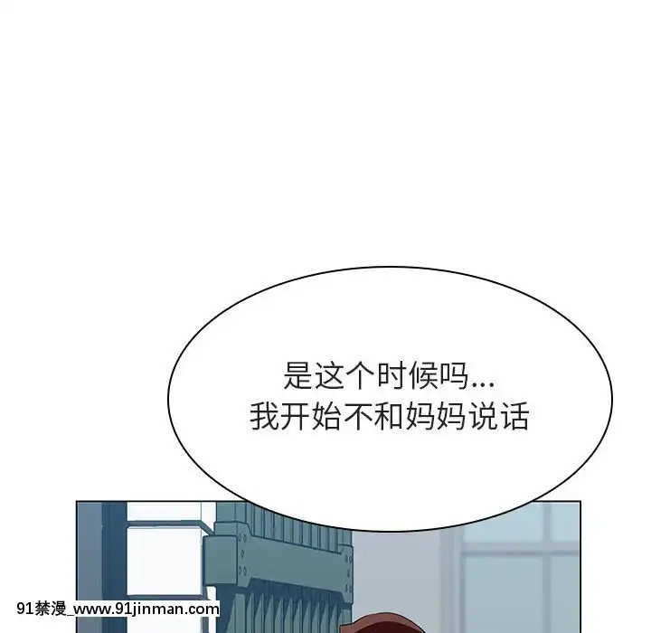 秘密合約1-45話[拳皇 h漫]