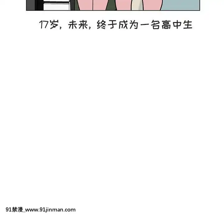秘密合約1-45話[拳皇 h漫]