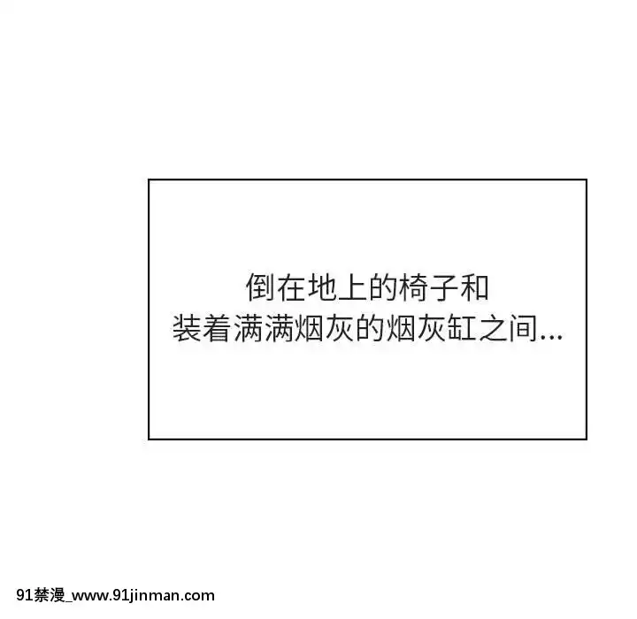 秘密合約1-45話[拳皇 h漫]