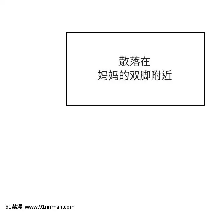 秘密合約1-45話[拳皇 h漫]