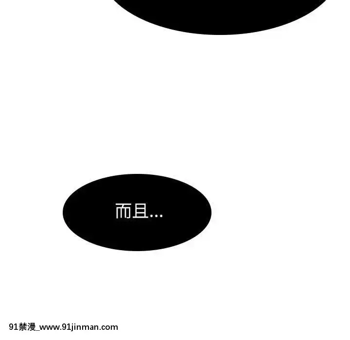 秘密合約1-45話[拳皇 h漫]