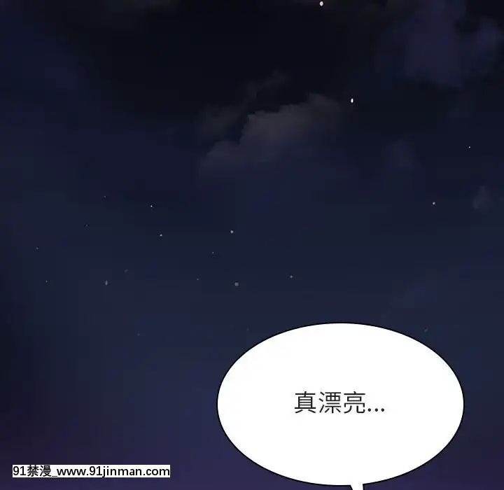 秘密合約1-45話[拳皇 h漫]