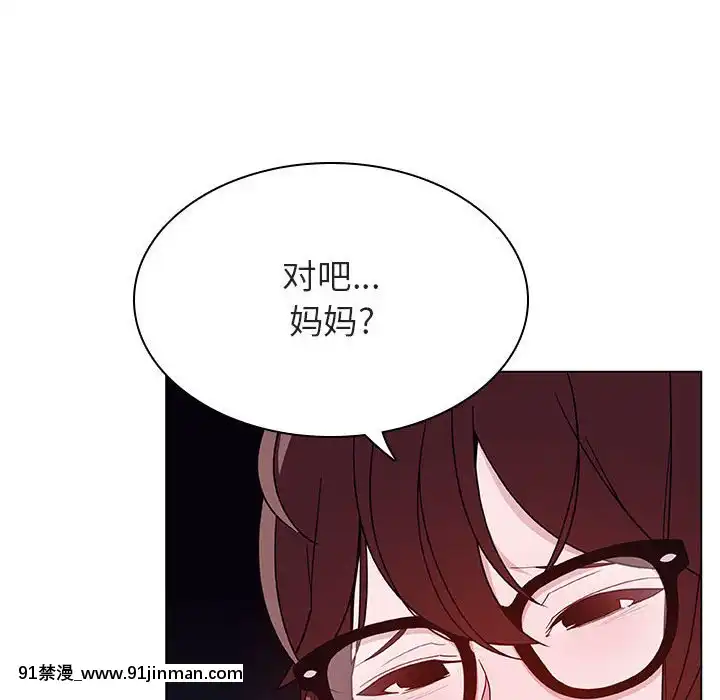 秘密合約1-45話[拳皇 h漫]