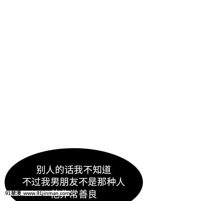 秘密合約1-45話[拳皇 h漫]