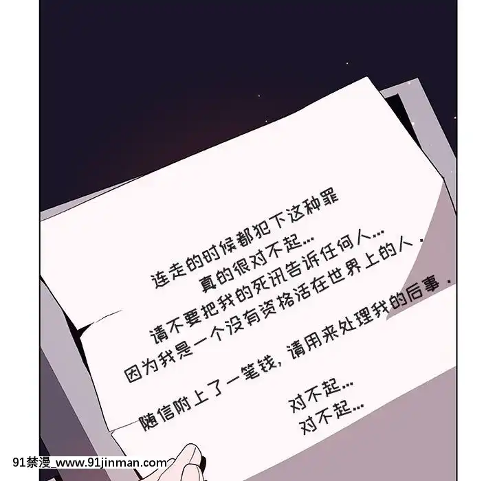 秘密合約1-45話[拳皇 h漫]