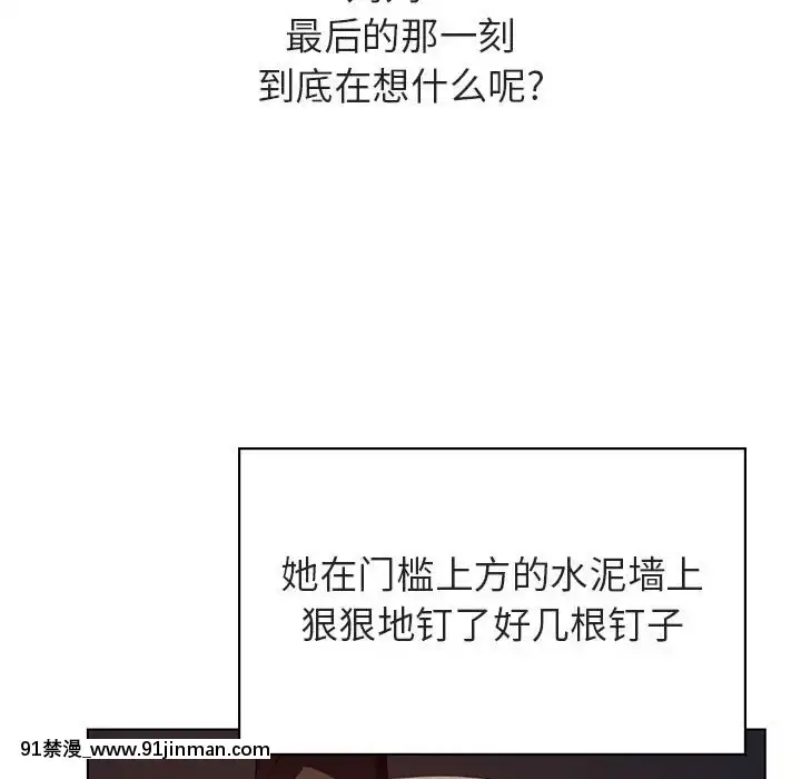 秘密合約1-45話[拳皇 h漫]