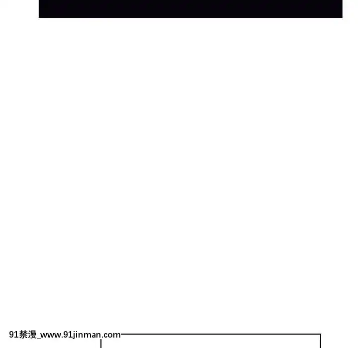 秘密合約1-45話[拳皇 h漫]