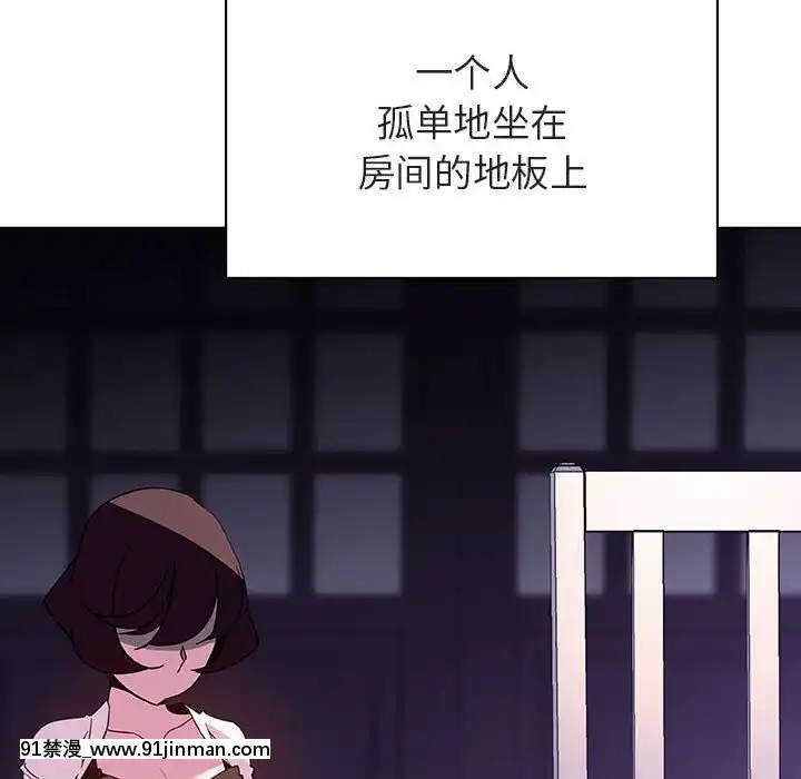 秘密合約1-45話[拳皇 h漫]