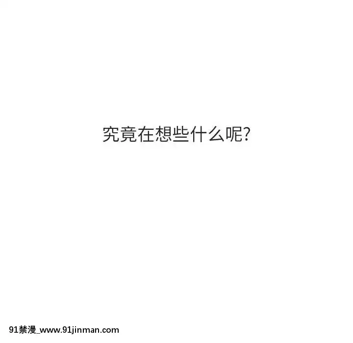 秘密合約1-45話[拳皇 h漫]