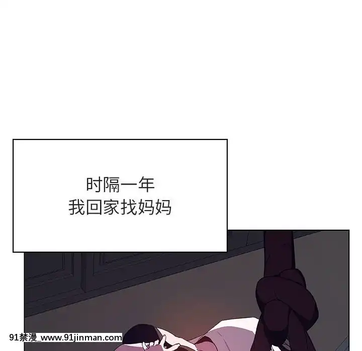 秘密合約1-45話[拳皇 h漫]