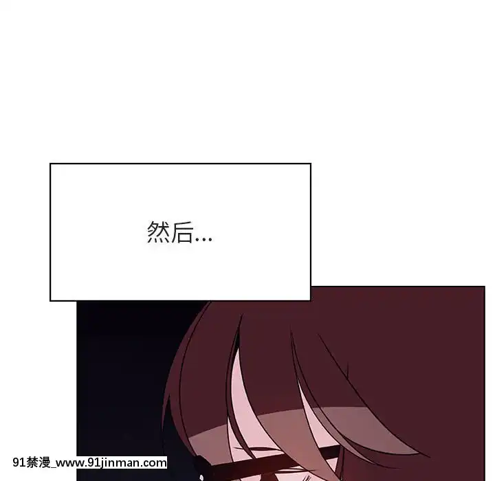 秘密合約1-45話[拳皇 h漫]