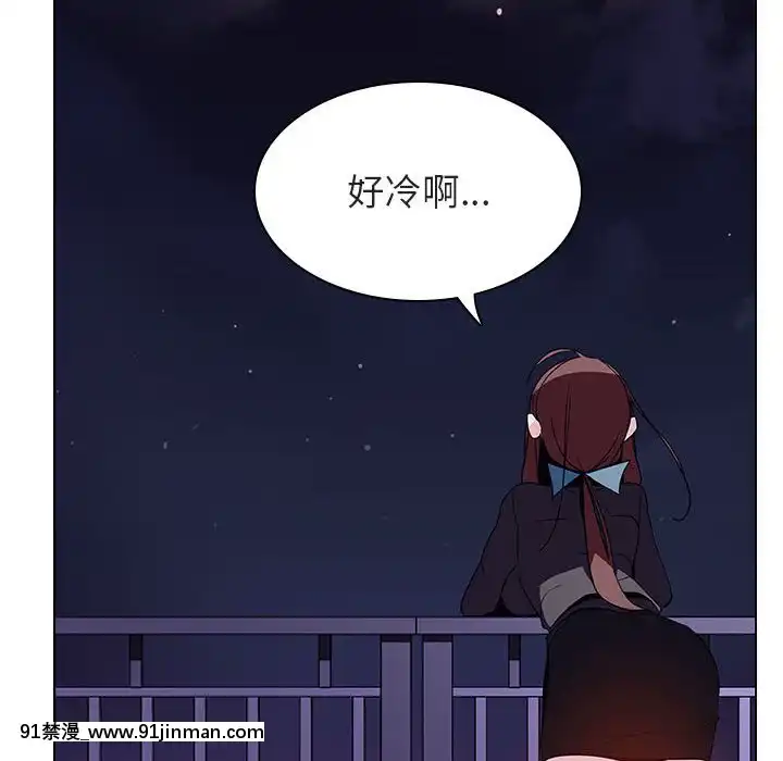 秘密合約1-45話[拳皇 h漫]