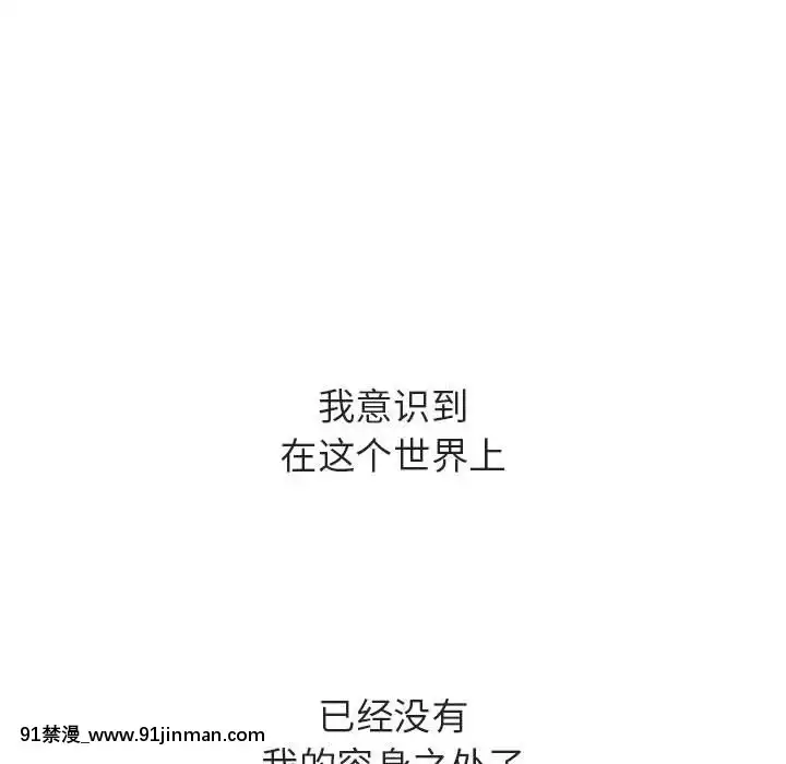 秘密合約1-45話[拳皇 h漫]