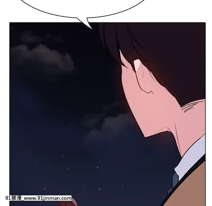 秘密合約1-45話[拳皇 h漫]