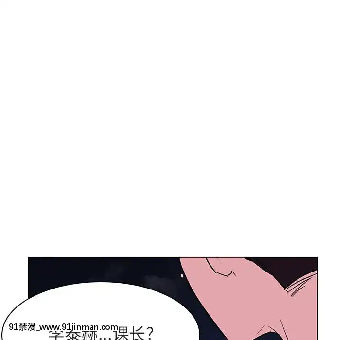 秘密合約1-45話[拳皇 h漫]