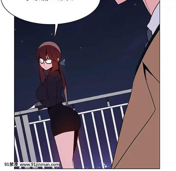 秘密合約1-45話[拳皇 h漫]