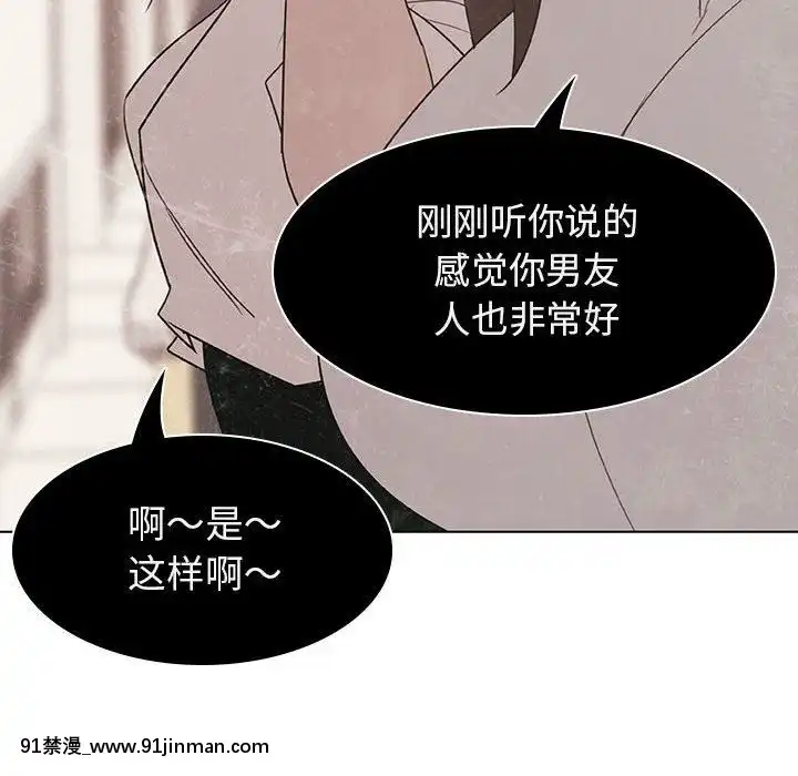 秘密合約1-45話[拳皇 h漫]