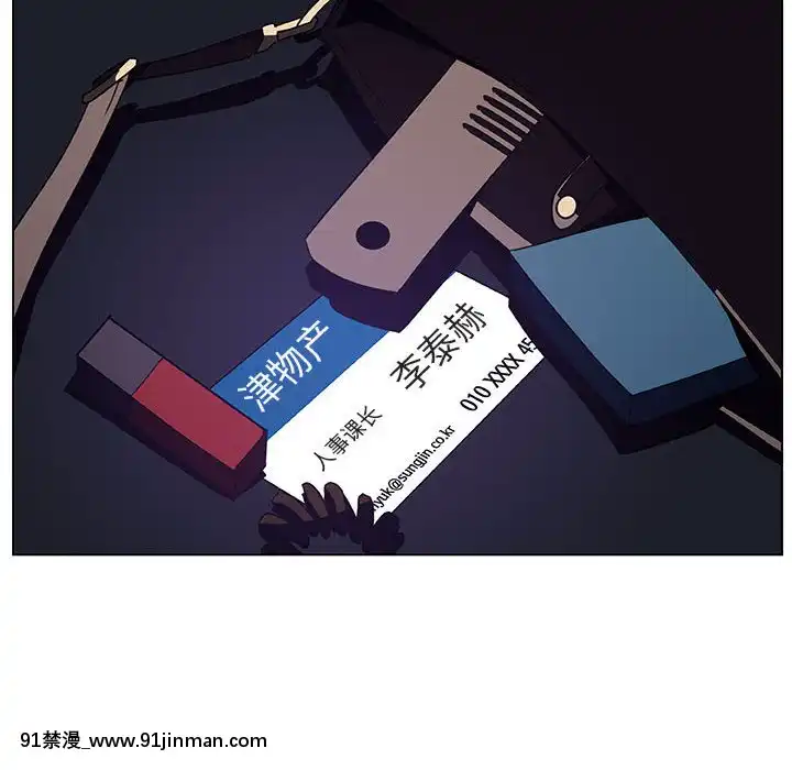 秘密合約1-45話[拳皇 h漫]