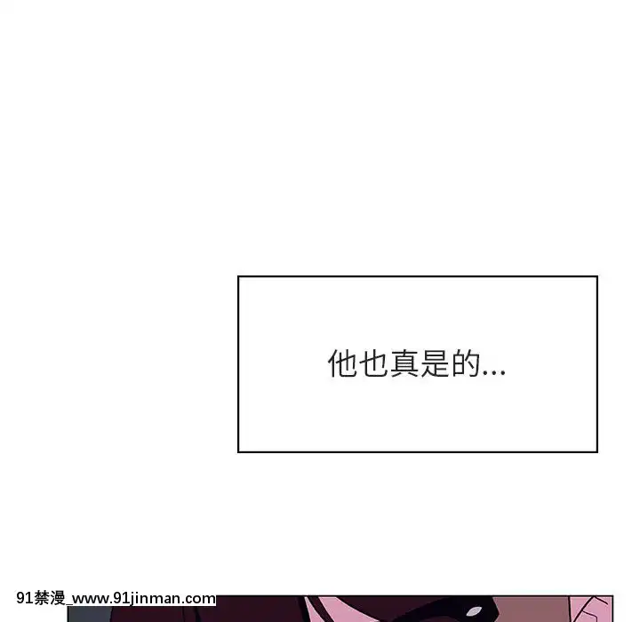 秘密合約1-45話[拳皇 h漫]