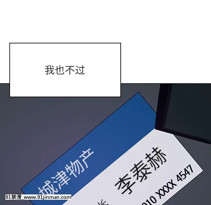 秘密合約1-45話[拳皇 h漫]