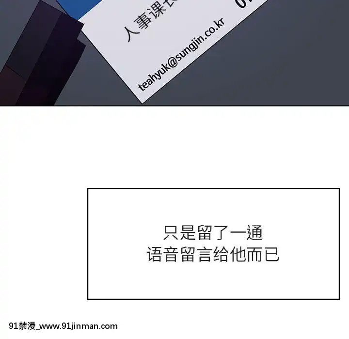秘密合約1-45話[拳皇 h漫]