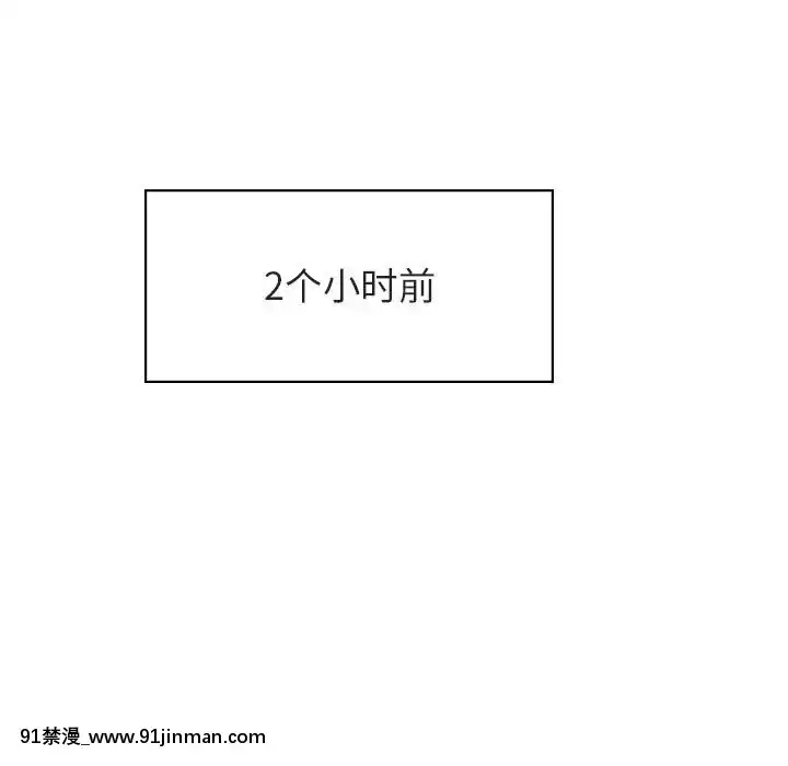 秘密合約1-45話[拳皇 h漫]