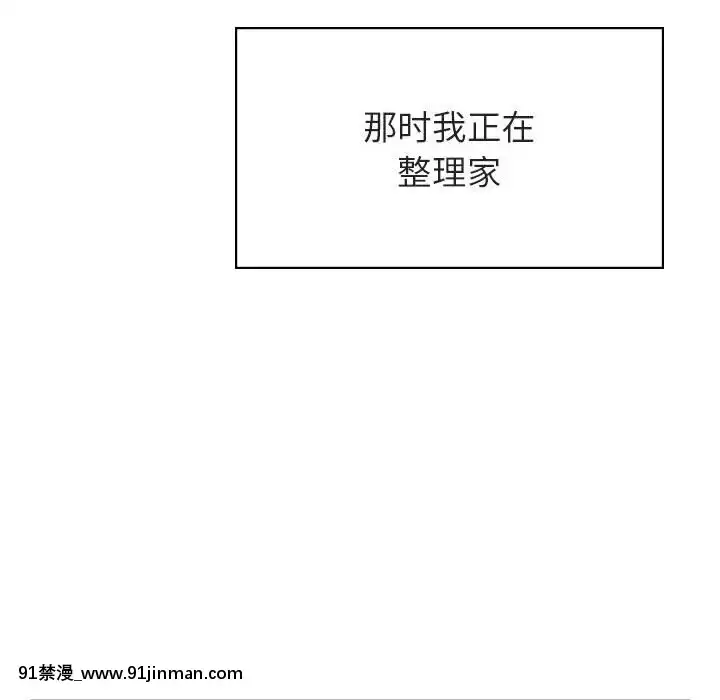 秘密合約1-45話[拳皇 h漫]