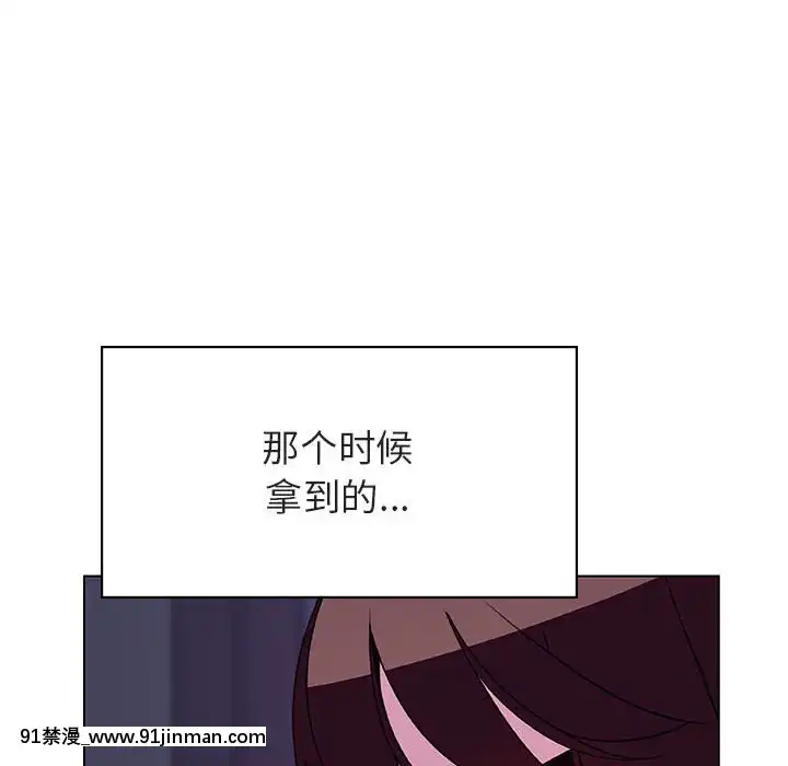 秘密合約1-45話[拳皇 h漫]