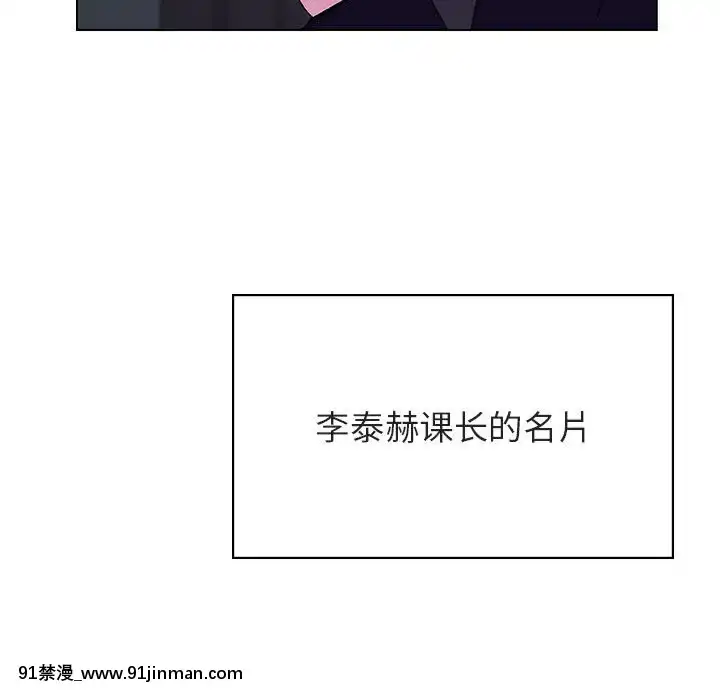 秘密合約1-45話[拳皇 h漫]