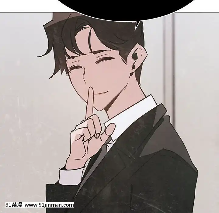 秘密合約1-45話[拳皇 h漫]