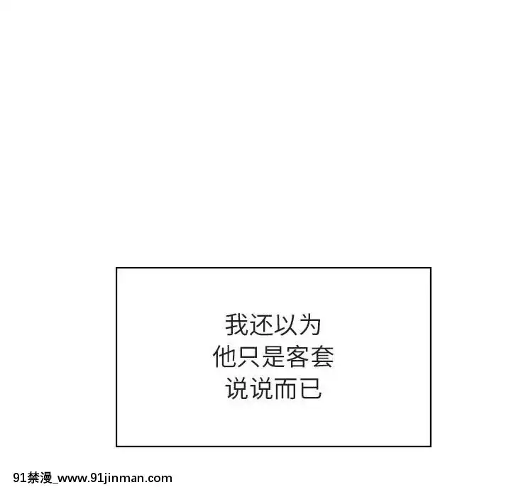 秘密合約1-45話[拳皇 h漫]