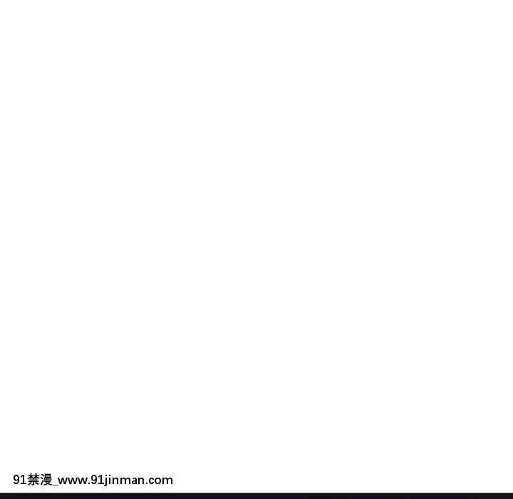 秘密合約1-45話[拳皇 h漫]