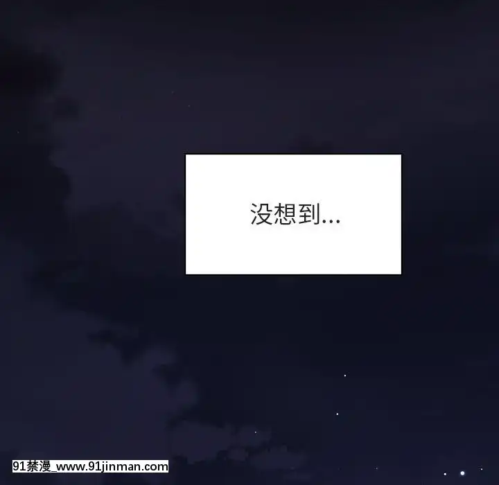 秘密合約1-45話[拳皇 h漫]