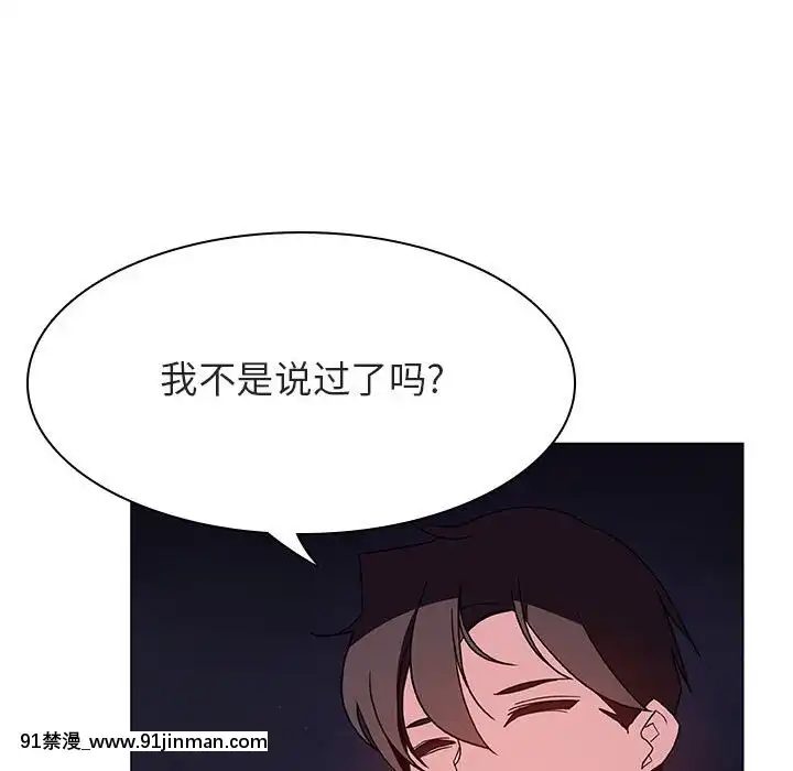 秘密合約1-45話[拳皇 h漫]