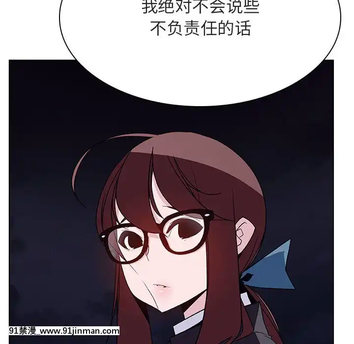 秘密合約1-45話[拳皇 h漫]