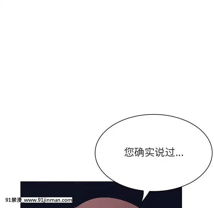 秘密合約1-45話[拳皇 h漫]