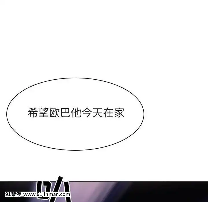 秘密合約1-45話[拳皇 h漫]