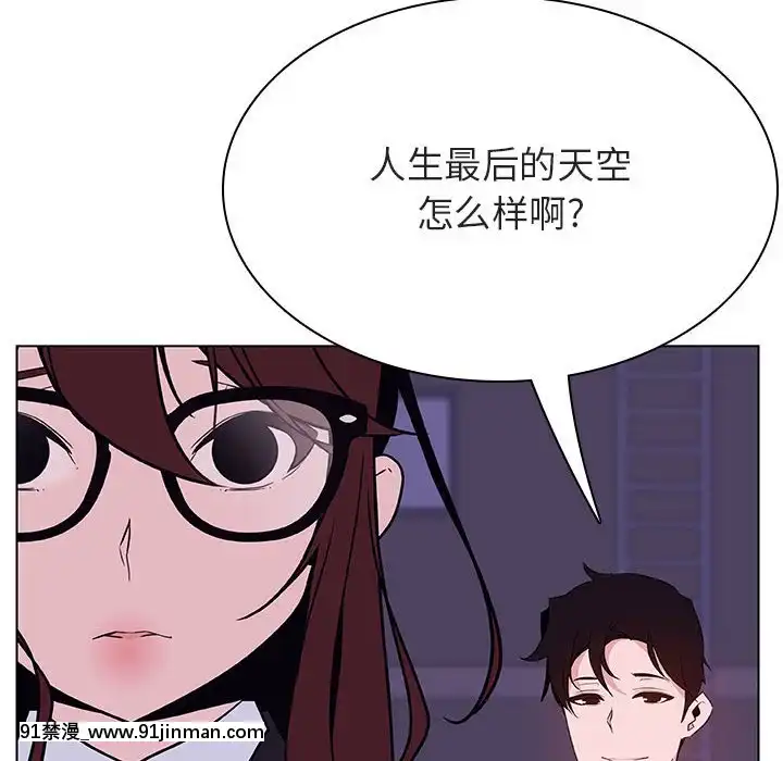 秘密合約1-45話[拳皇 h漫]