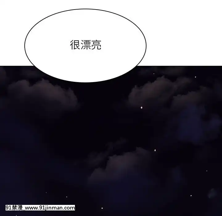 秘密合約1-45話[拳皇 h漫]