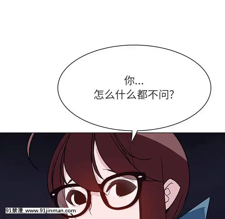 秘密合約1-45話[拳皇 h漫]