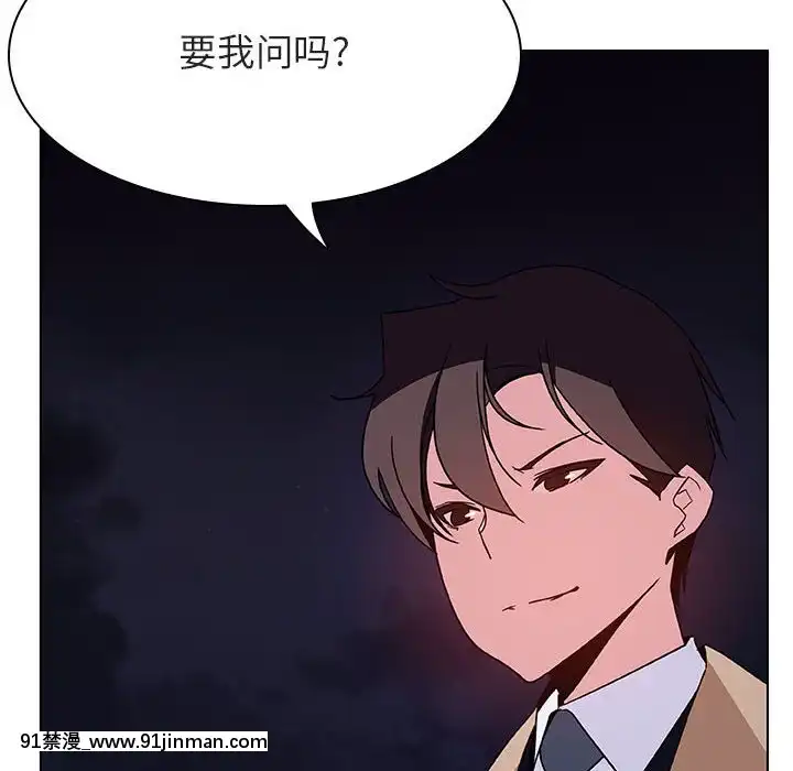 秘密合約1-45話[拳皇 h漫]