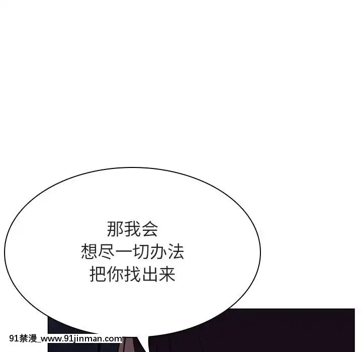 秘密合約1-45話[拳皇 h漫]